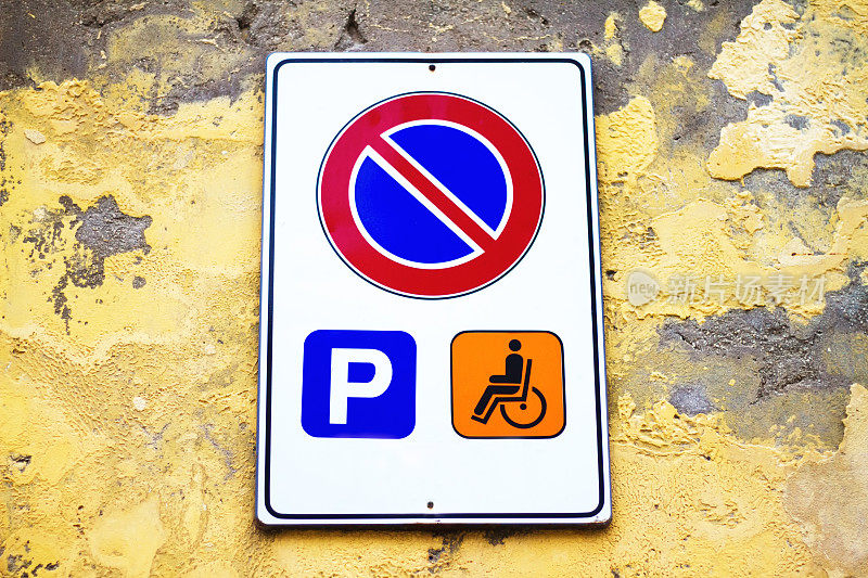 意大利:禁止停车标志/标志;残疾人停车场